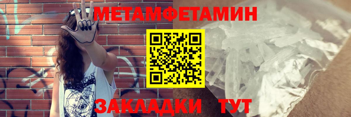 Амфетамин  АМФ 98%    сайт  Шатура  Вход с VPN 