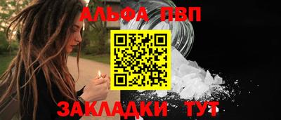 дурь Обнинск