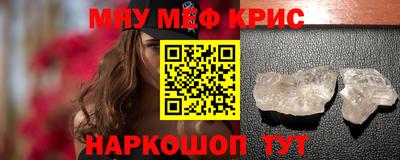 соль ск Обь
