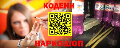 соль ск Обь