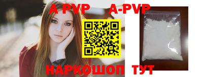 дурь Обнинск