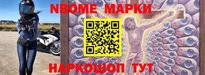 дурь Обнинск