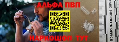 соль ск Обь