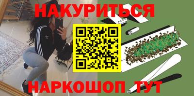 дурь Обнинск