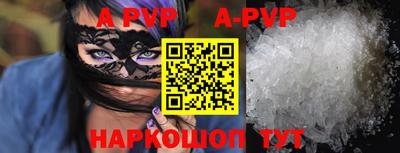 ALPHA PVP Нягань