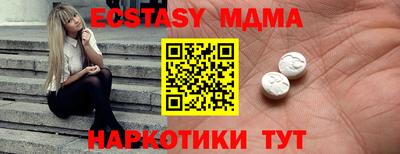 дурь Обнинск