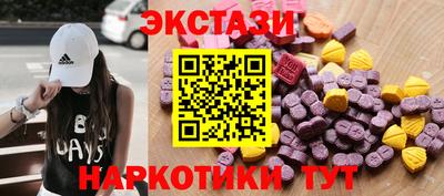 соль ск Обь