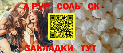 ALPHA PVP Нягань