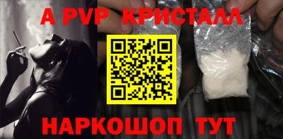 соль ск Обь