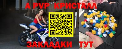 дурь Обнинск