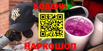 соль ск Обь