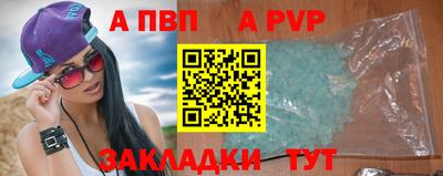 ALPHA PVP Нягань