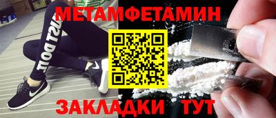 дурь Обнинск