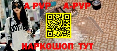 соль ск Обь