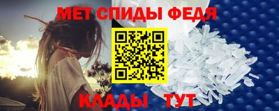 соль ск Обь