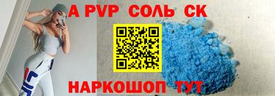 ALPHA PVP Нягань