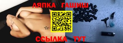 соль ск Обь