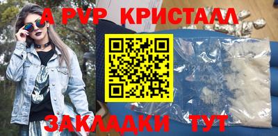 ALPHA PVP Нягань