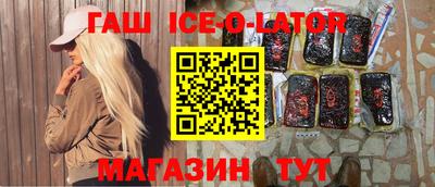 соль ск Обь