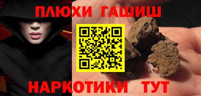 соль ск Обь