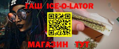 соль ск Обь