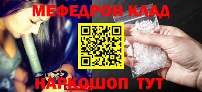 соль ск Обь