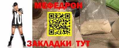 дурь Обнинск