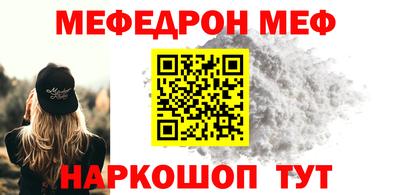 соль ск Обь