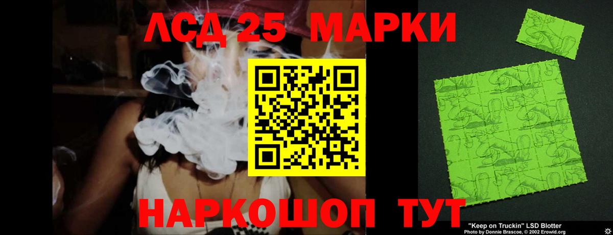 Лсд 25 экстази кислота Шатура