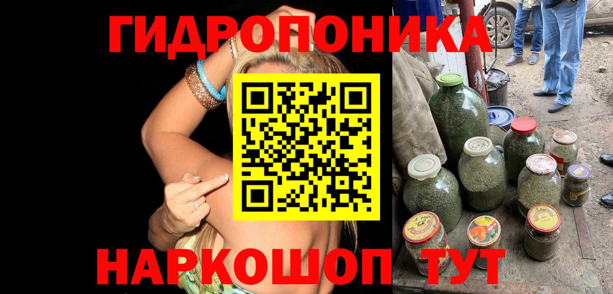 Шишки марихуана тримм Шатура