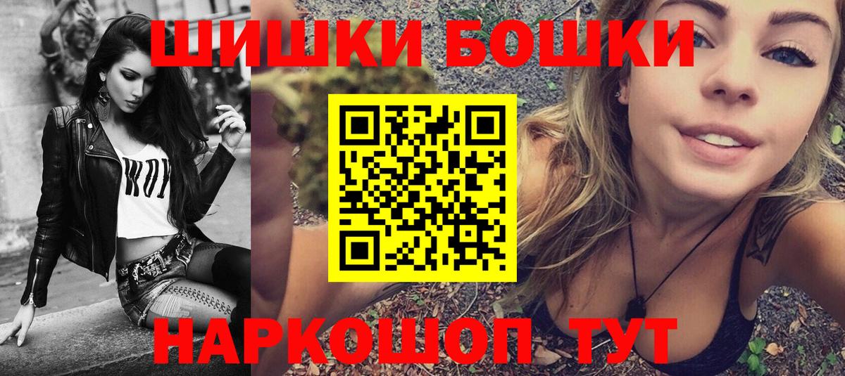 МАРИХУАНА MAZAR  Марихуана гибрид  Шатура  Вход с VPN  Каннабис конопля 